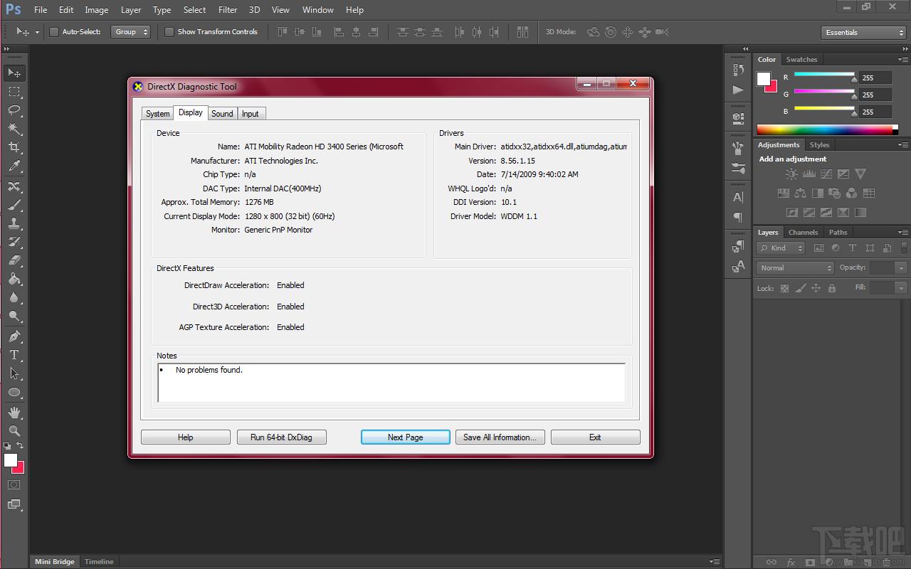 photoshop cs6,photoshop cs6下载,photoshop,ps cs6