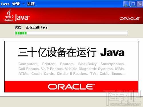 JDK,JDK64位,jdk1.7