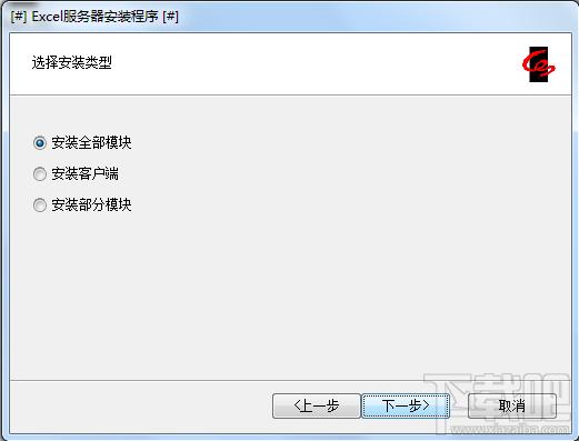 勤哲Excel服务器,勤哲Excel服务器2010下载,勤哲Excel服务器2010高级企业版完整安装包官方下载