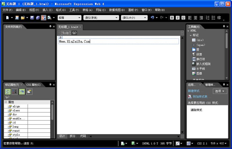 Expression Studio,Microsoft Expression Studio