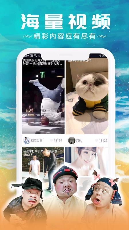 甜枣视频app下载,甜枣视频手机版