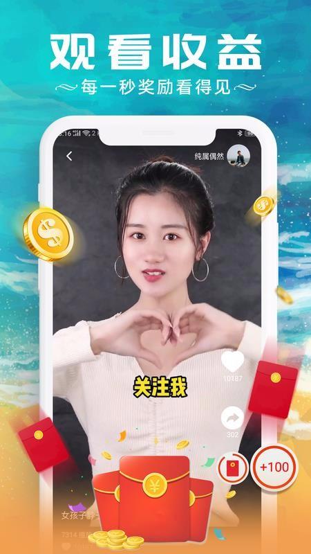 甜枣视频app下载,甜枣视频手机版