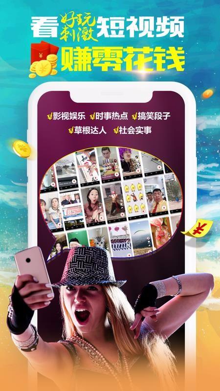 甜枣视频app下载,甜枣视频手机版