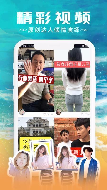 甜枣视频app下载,甜枣视频手机版