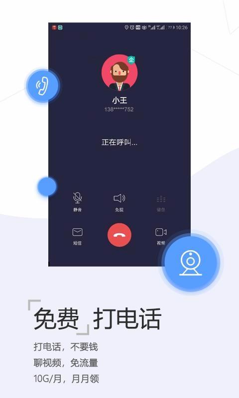 爱辽宁app下载,爱辽宁安卓版