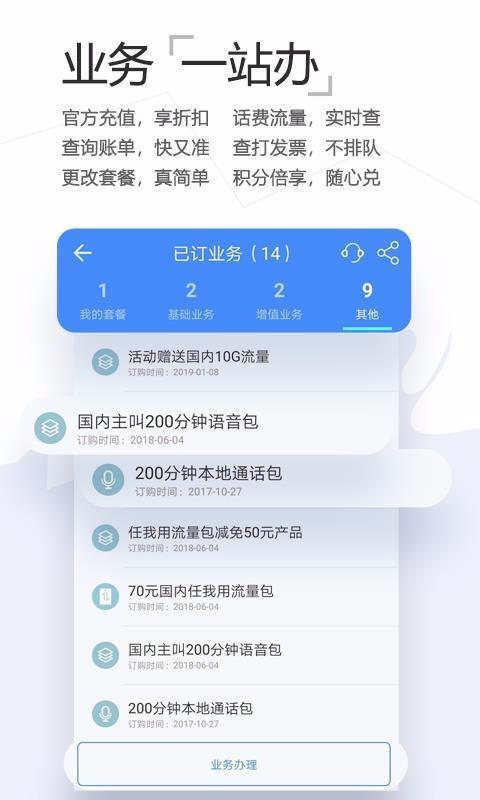 爱辽宁app下载,爱辽宁安卓版