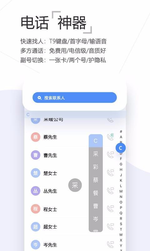 爱辽宁app下载,爱辽宁安卓版