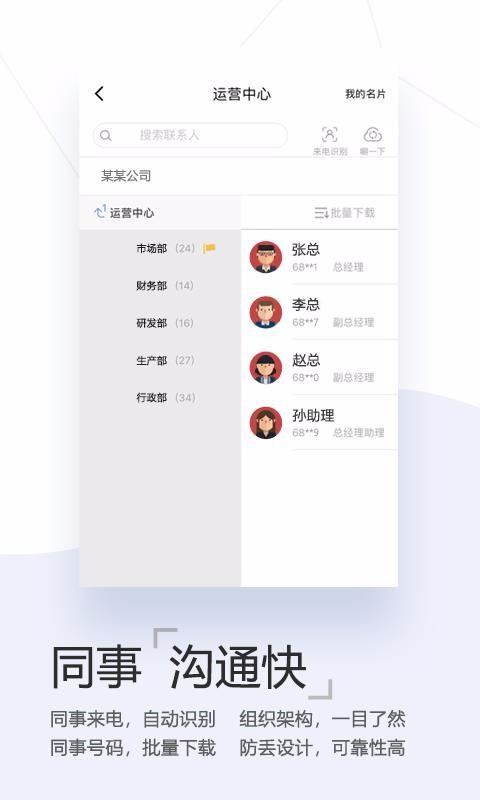 爱辽宁app下载,爱辽宁安卓版