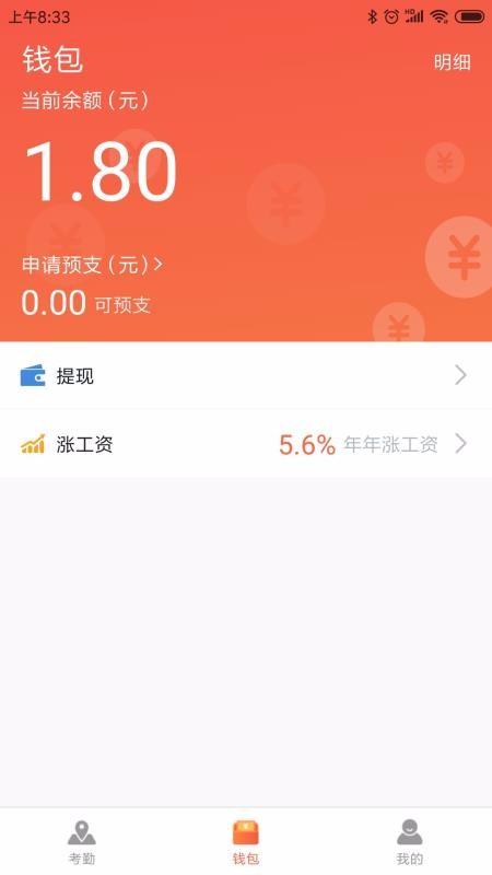 太公工友app下载,太公工友手机版