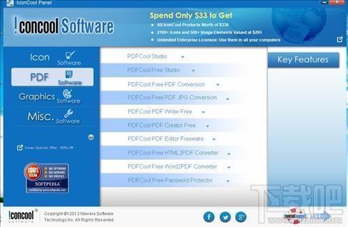 ImageCool Converter,ImageCool Converter下载,ImageCool Converter官方下载