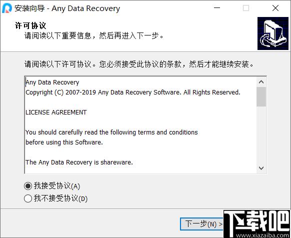 Any Data Recovery Pro下载,数据恢复