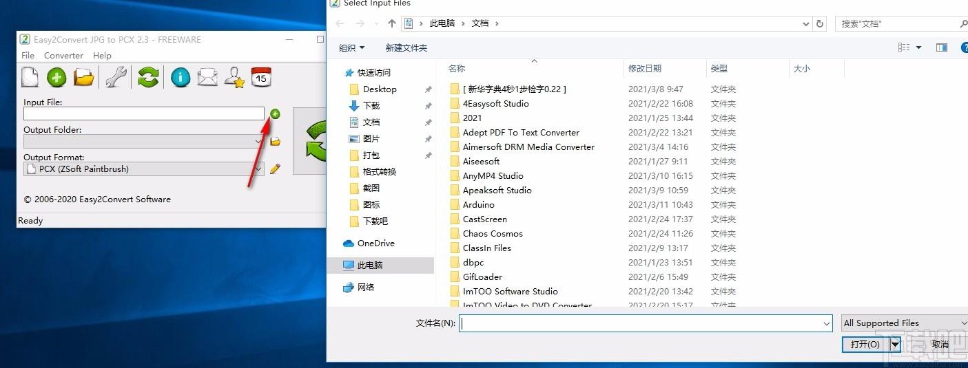 Easy2Convert JPG to PCX下载,JPG转PCX格式工具