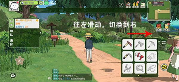 小森生活手游官方版下载,养成手游,经营手游,小森生活