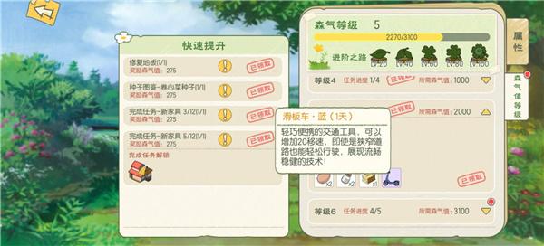 小森生活手游官方版下载,养成手游,经营手游,小森生活