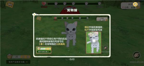 小森生活手游官方版下载,养成手游,经营手游,小森生活