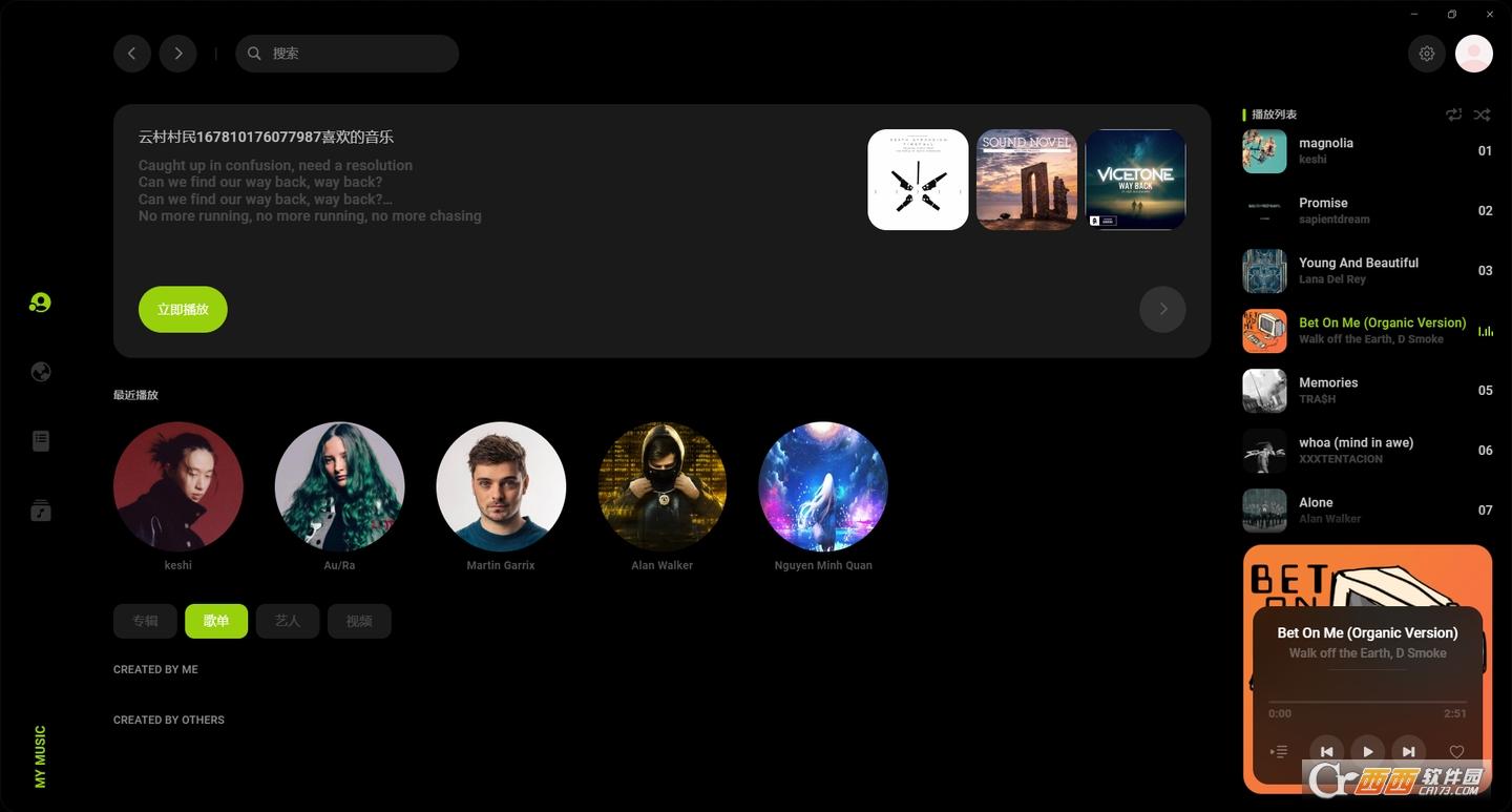 r3playgithub,高颜值,无广告.