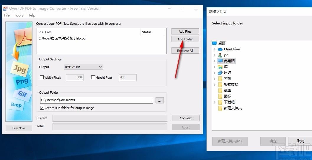 OverPDF PDF to image converter,PDF转图片,PDF转换