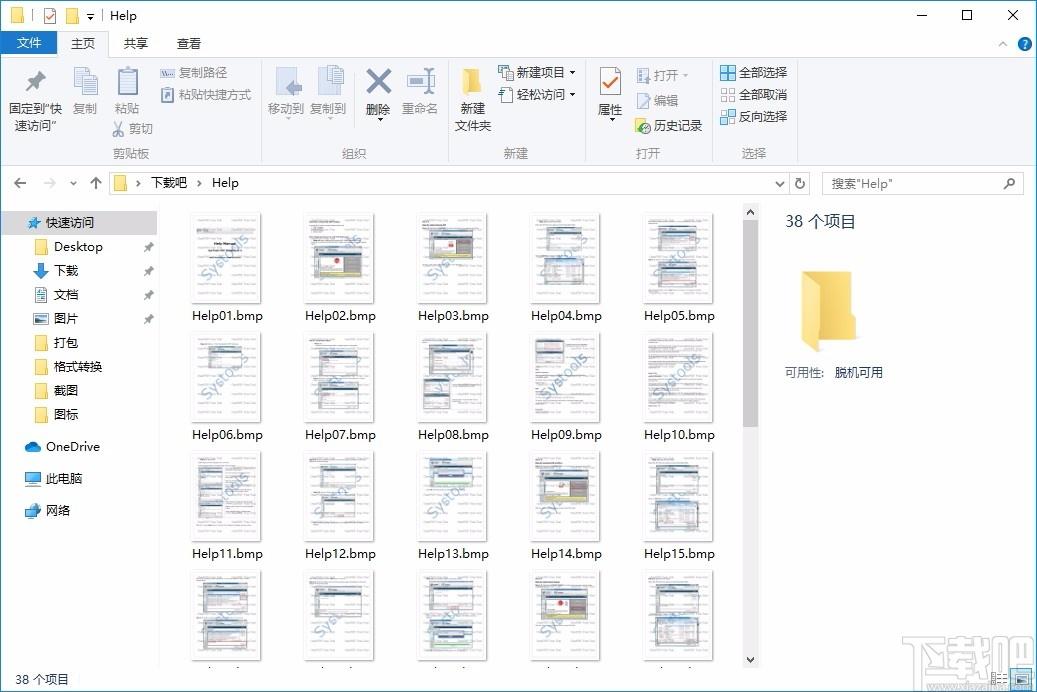 OverPDF PDF to image converter,PDF转图片,PDF转换