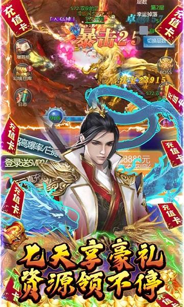 绿野仙踪果盘版下载,绿野仙踪,九游手游,仙侠手游,果盘手游