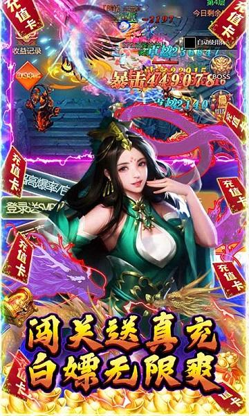 绿野仙踪果盘版下载,绿野仙踪,九游手游,仙侠手游,果盘手游