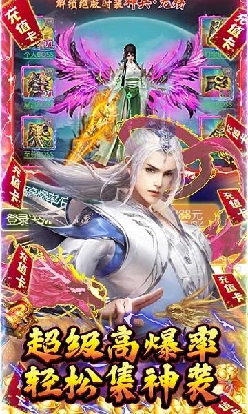 绿野仙踪果盘版下载,绿野仙踪,九游手游,仙侠手游,果盘手游