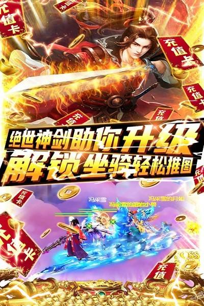 绿野仙踪果盘版下载,绿野仙踪,九游手游,仙侠手游,果盘手游