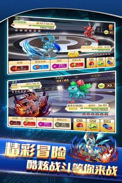 战斗吧精灵百度版下载,百度手游,养成手游,回合制手游,战斗吧精灵