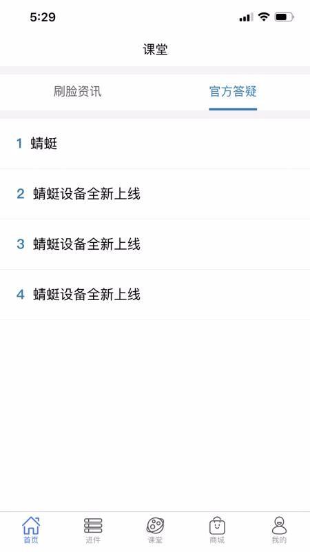 刷客宝分销版app下载,刷客宝分销版手机版