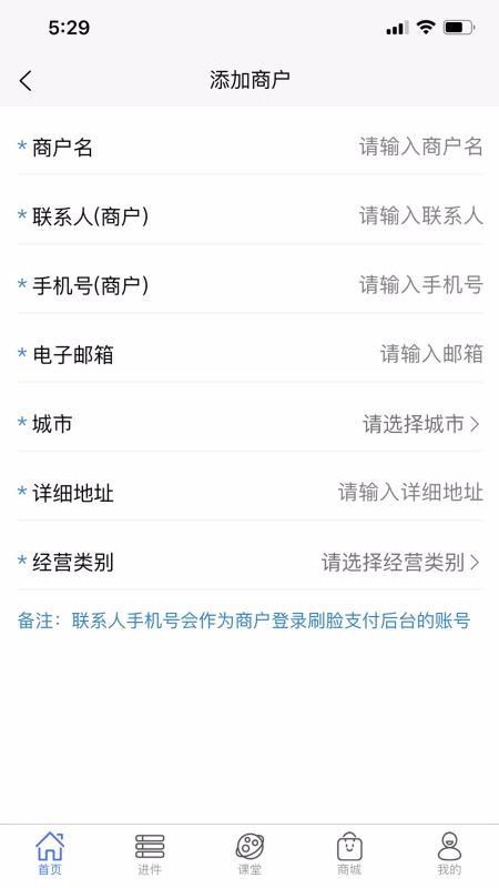 刷客宝分销版app下载,刷客宝分销版手机版