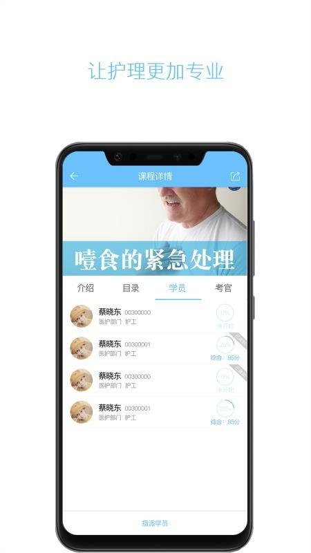 云龄app下载,云龄手机版