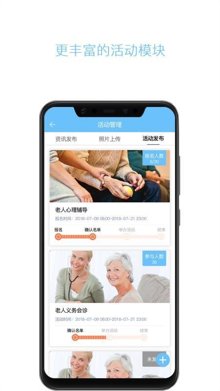 云龄app下载,云龄手机版