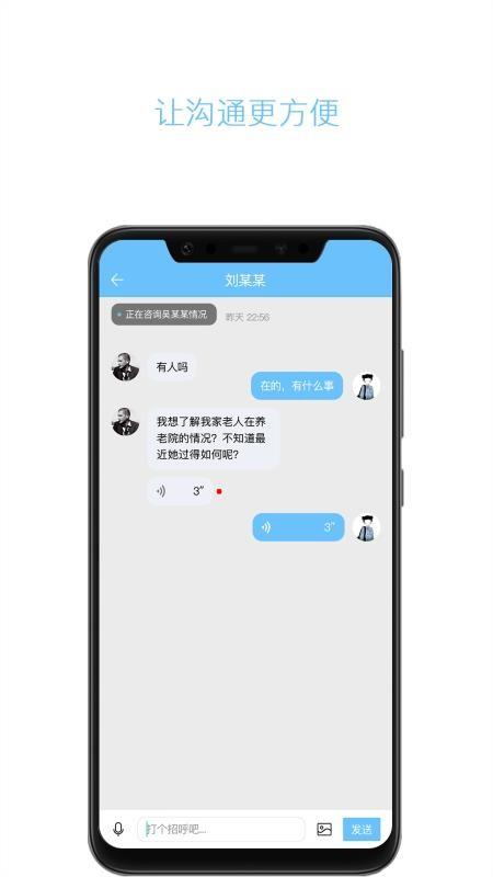 云龄app下载,云龄手机版
