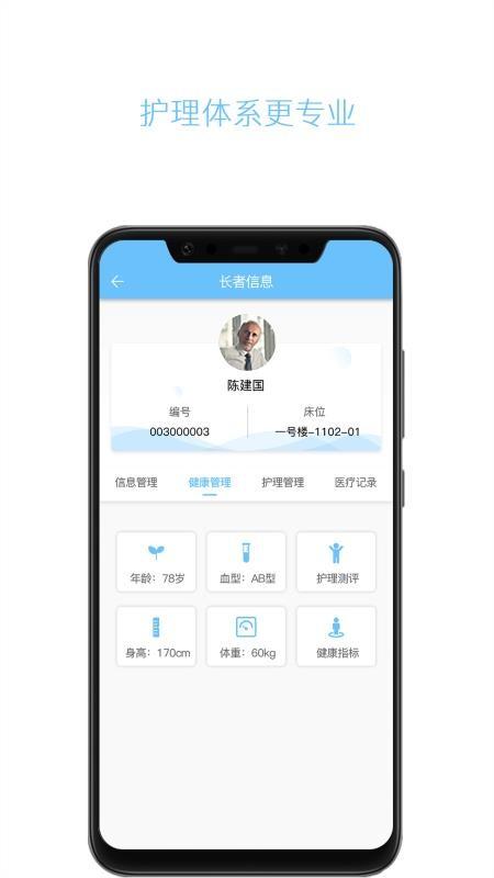 云龄app下载,云龄手机版