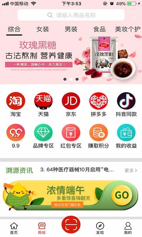 云鼎信app下载,云鼎信手机版