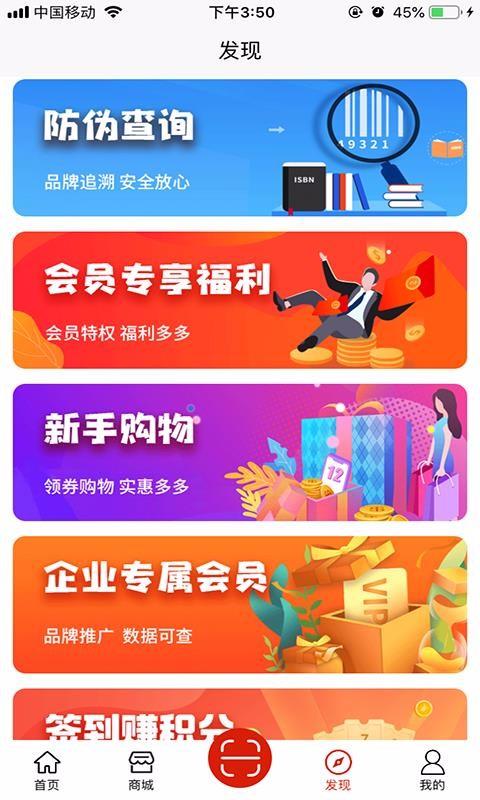 云鼎信app下载,云鼎信手机版