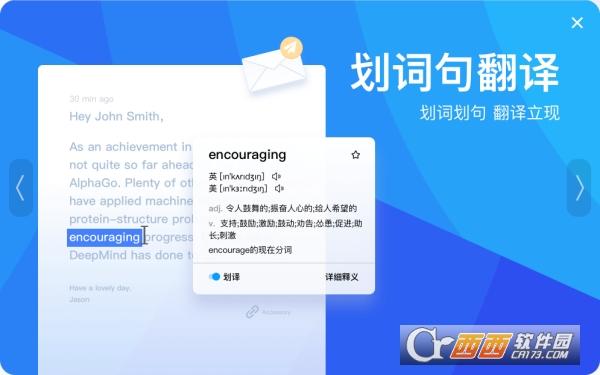 百度翻译,百度翻译电脑版.