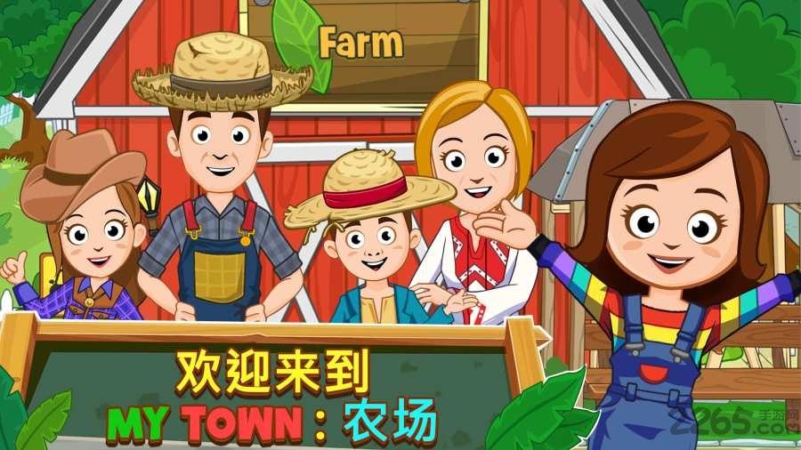 我的小镇农场中文内购版下载,我的小镇农场,农场游戏,模拟游戏,经营游戏