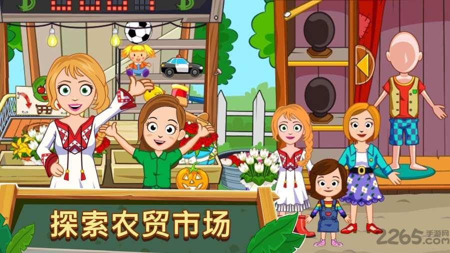 我的小镇农场中文内购版下载,我的小镇农场,农场游戏,模拟游戏,经营游戏