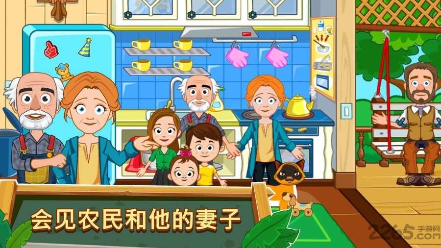 我的小镇农场中文内购版下载,我的小镇农场,农场游戏,模拟游戏,经营游戏