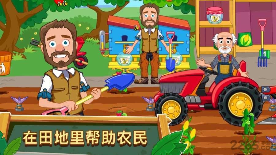 我的小镇农场中文内购版下载,我的小镇农场,农场游戏,模拟游戏,经营游戏