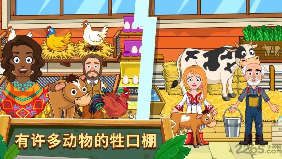 我的小镇农场中文内购版下载,我的小镇农场,农场游戏,模拟游戏,经营游戏