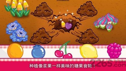 草莓甜心糖果果园游戏下载,草莓甜心糖果果园,经营游戏