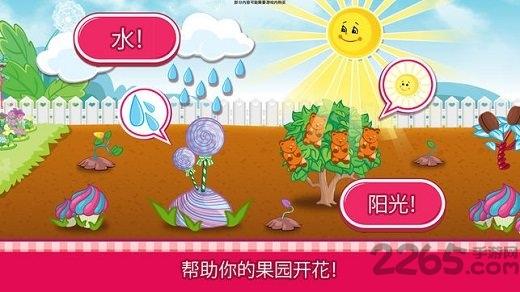 草莓甜心糖果果园游戏下载,草莓甜心糖果果园,经营游戏