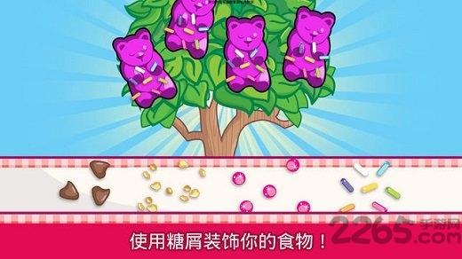 草莓甜心糖果果园游戏下载,草莓甜心糖果果园,经营游戏