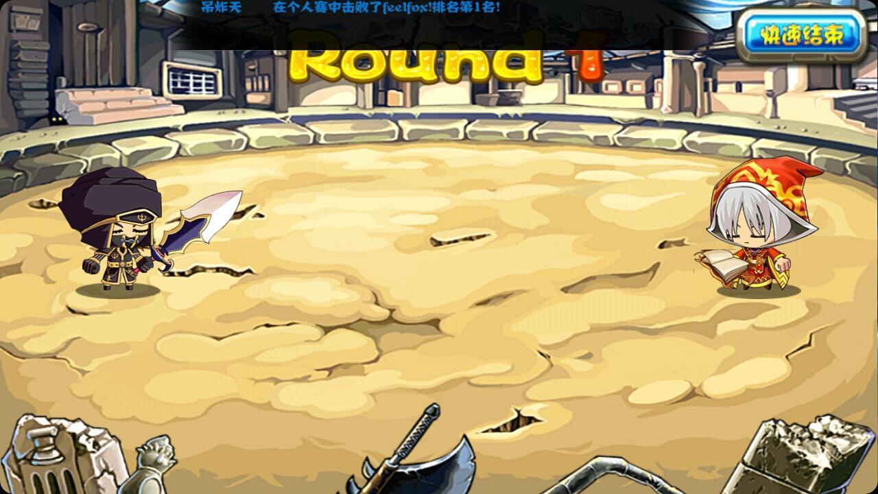 360霸魂手游下载,霸魂,回合制手游,策略手游,360手游