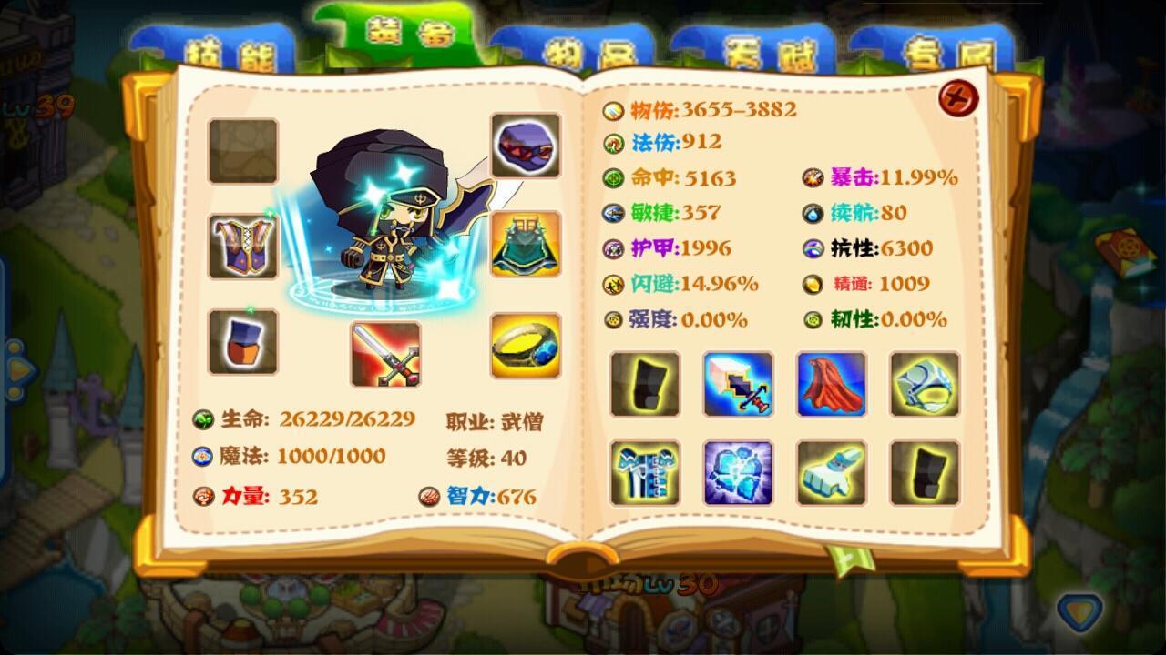 360霸魂手游下载,霸魂,回合制手游,策略手游,360手游