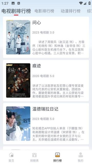 一念视界app最新下载,一念视界,追剧app,影视app
