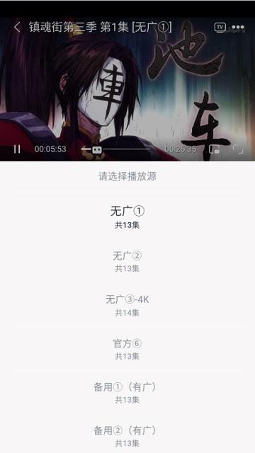 一念视界app最新下载,一念视界,追剧app,影视app
