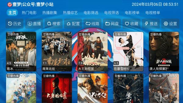 沂宸影视app下载,沂宸影视,影视app,追剧app