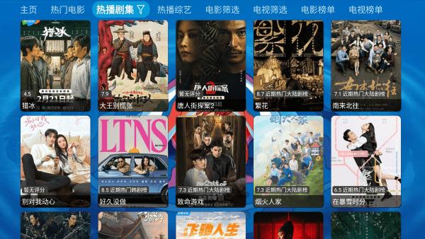 沂宸影视app下载,沂宸影视,影视app,追剧app